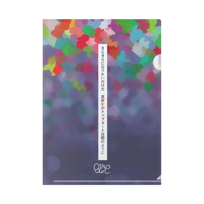 クリアファイル - A4