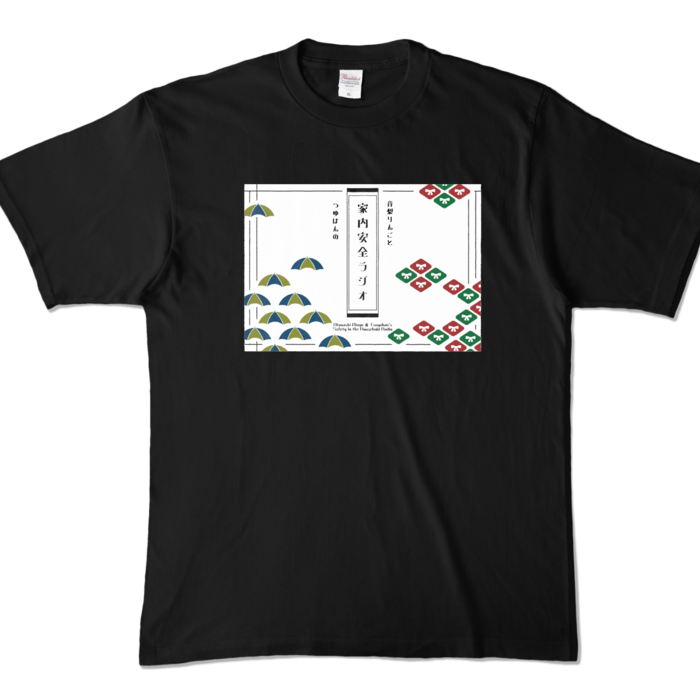 カラーTシャツ - XL - ブラック (濃色)