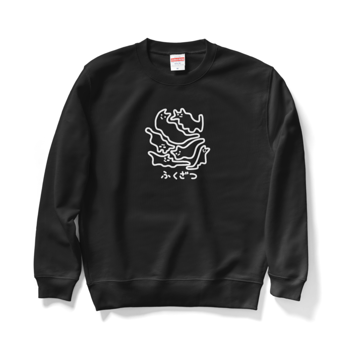 スウェット - M - ブラック