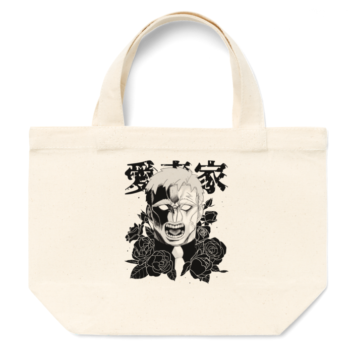 トートバッグ - 小さい方 -
