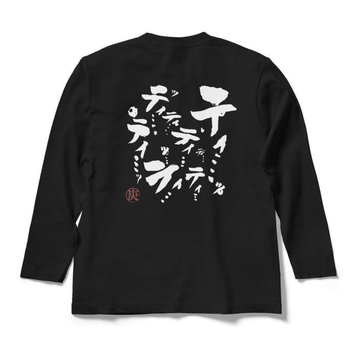 ロングスリーブTシャツ - M - ブラック