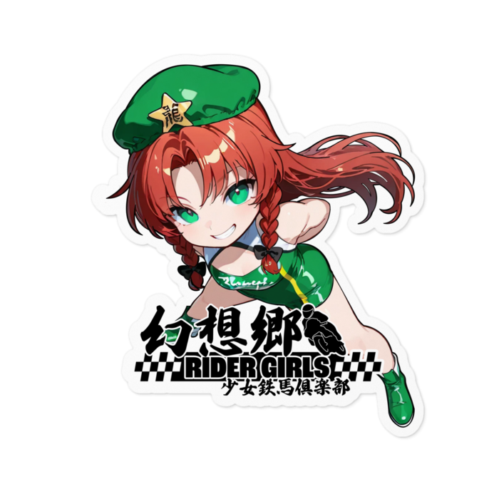 ステッカー - 100 x 100 (mm)