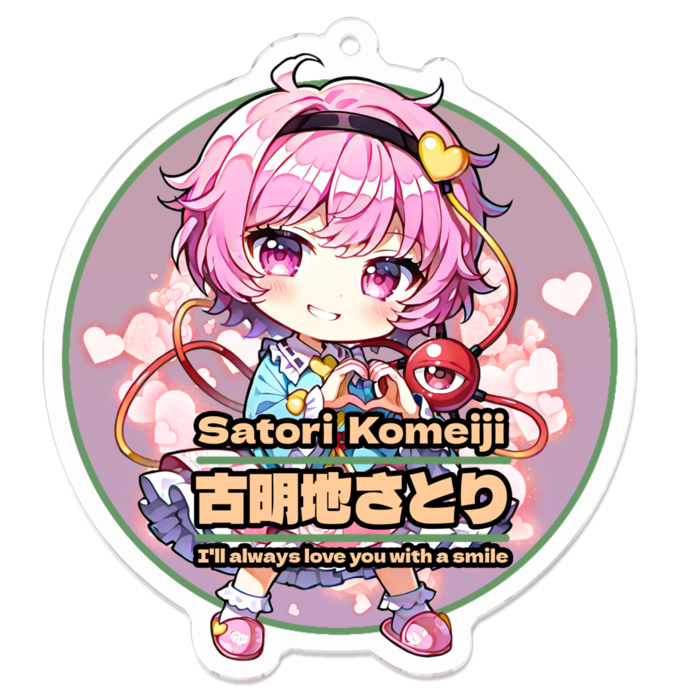 アクリルキーホルダー - 70 x 70 (mm)