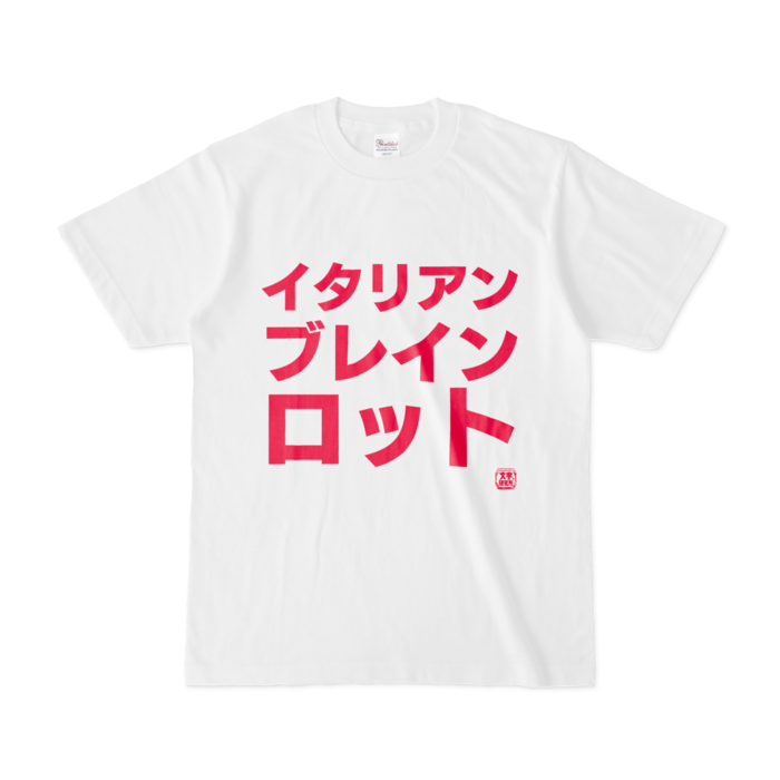 Tシャツ - S - 白