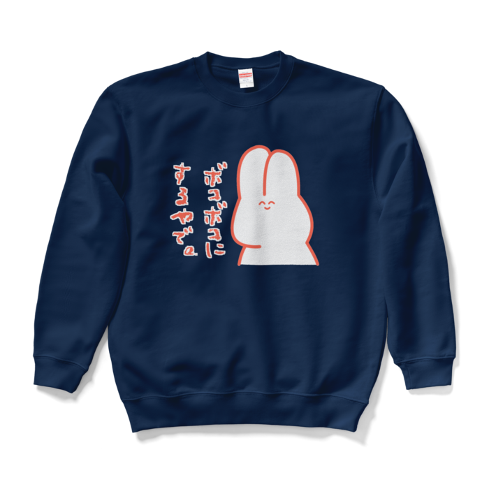 スウェット - L - ネイビー