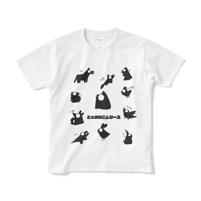 Tシャツ(短納期) - S - ホワイト
