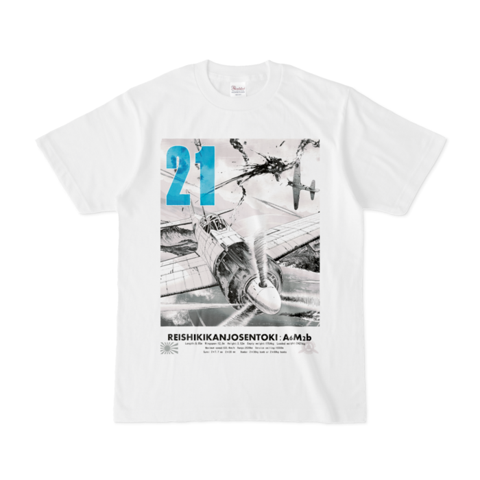 Tシャツ - S - 白