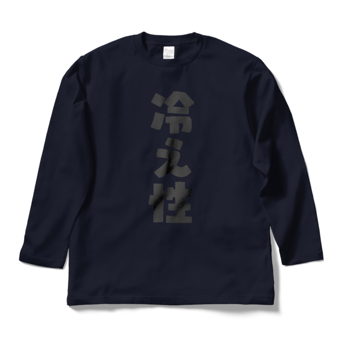 ロングスリーブTシャツ - L - ネイビー