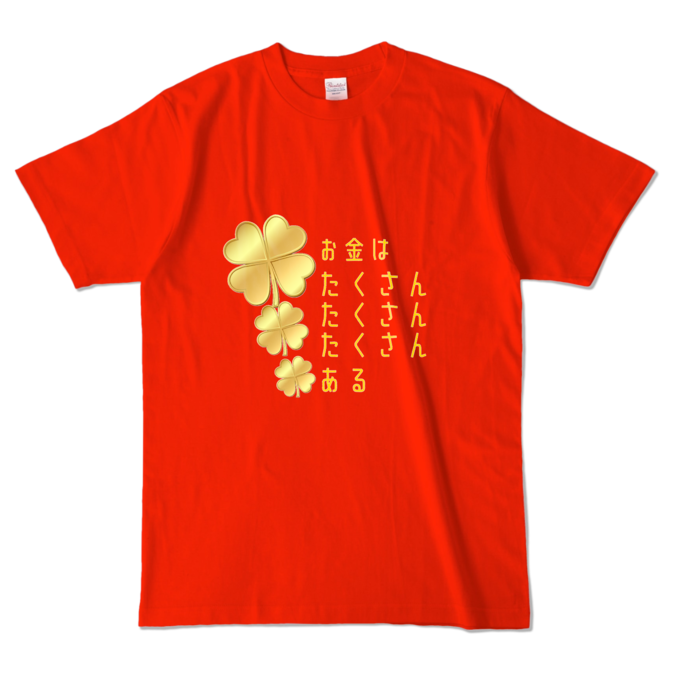 カラーTシャツ - L - レッド (濃色)