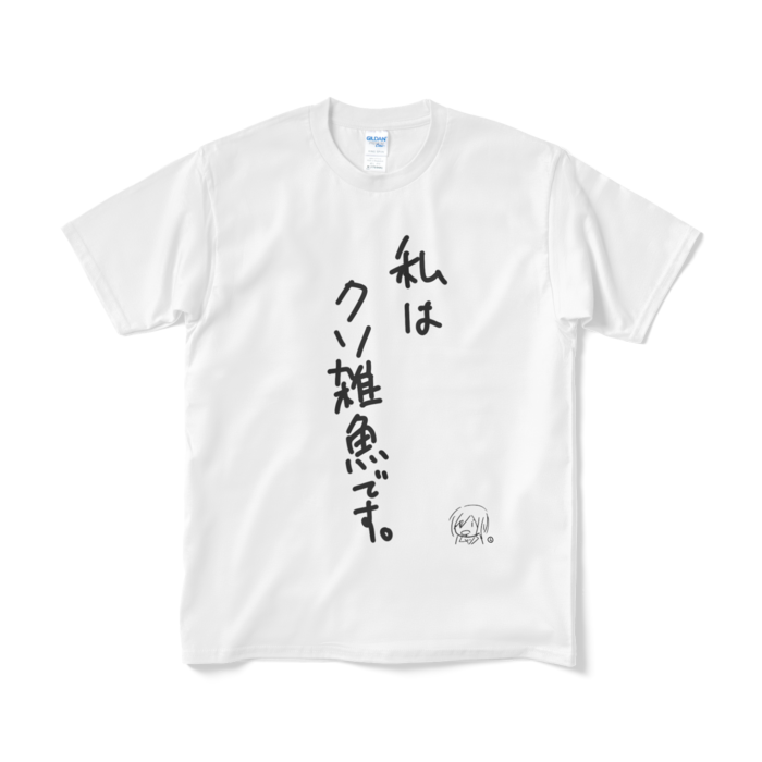 Tシャツ(短納期) - M - ホワイト