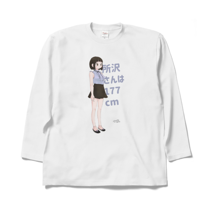 ロングスリーブTシャツ - XL - ホワイト