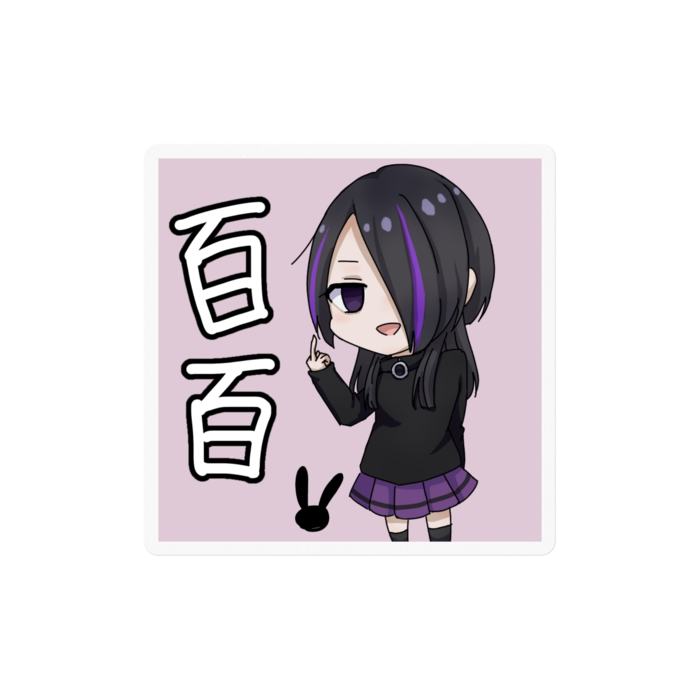 ステッカー - 100 x 100 (mm)