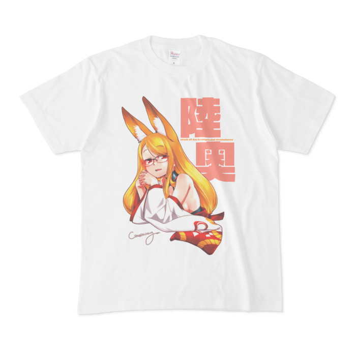 Tシャツ - M - 白