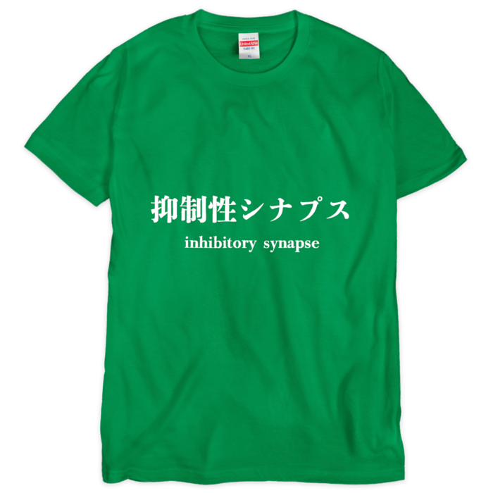 Tシャツ(シルクスクリーン印刷)- XL -緑
