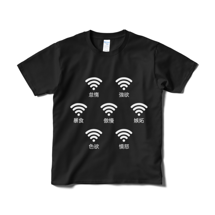 Tシャツ(短納期) - S - ブラック