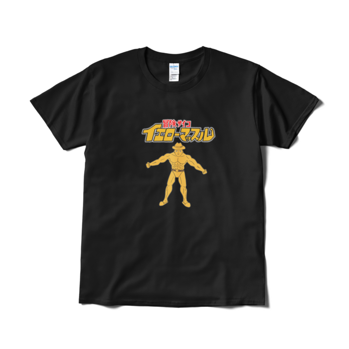 Tシャツ（短納期） - L - ブラック