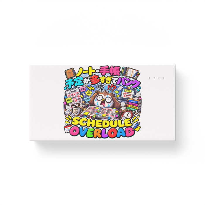 モバイルバッテリー - 横