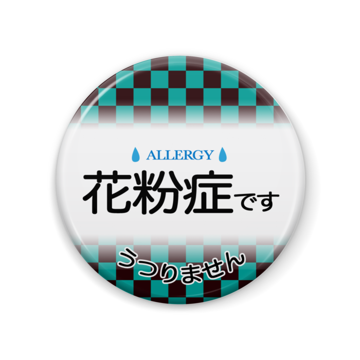 缶バッジ - 57mm