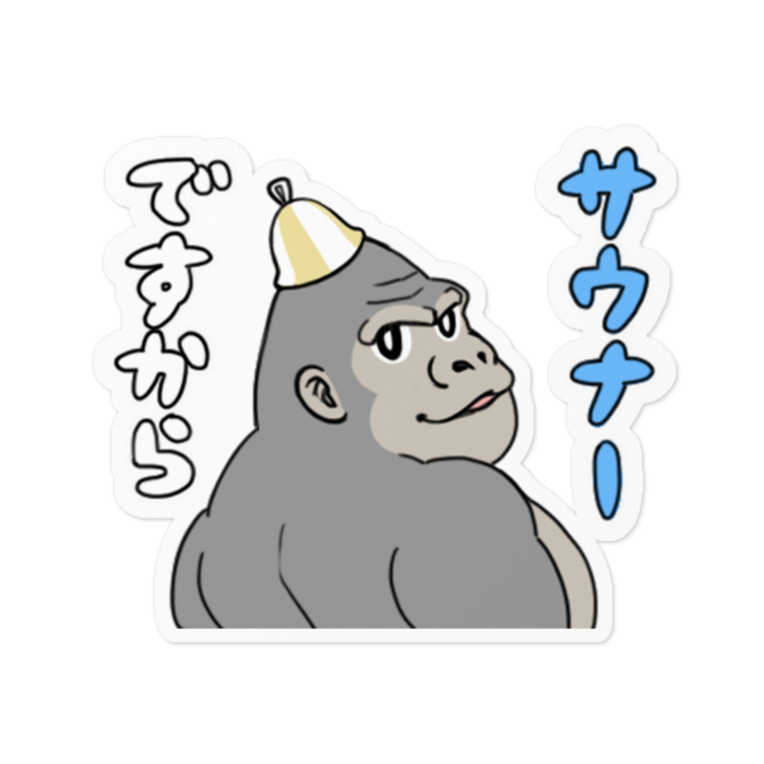 ステッカー - 100 x 100 (mm)