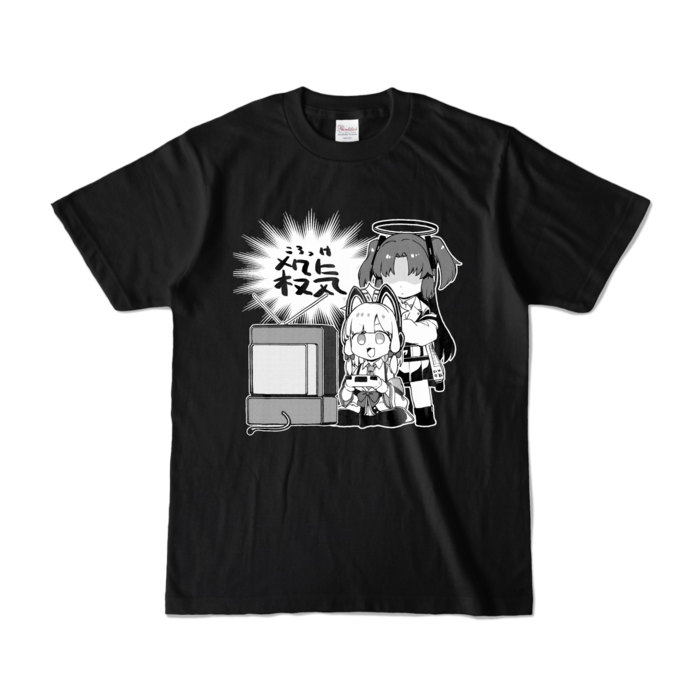 カラーTシャツ - S - ブラック （濃色）