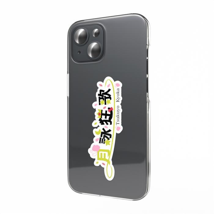 スマホステッカー - 縦