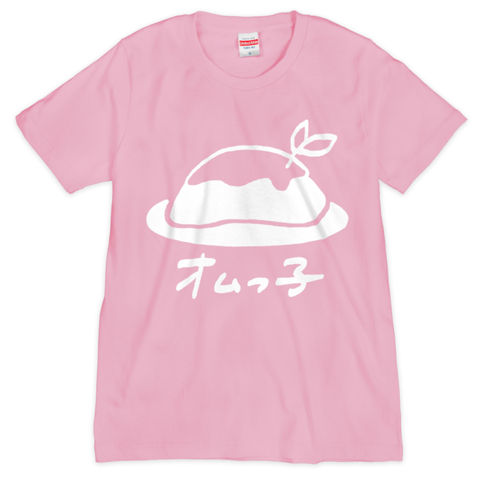 オムっ子【オリジナル】－TシャツS（ピンク）