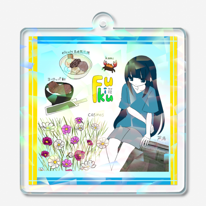 ホログラムアクリルキーホルダー - 50 × 50mm