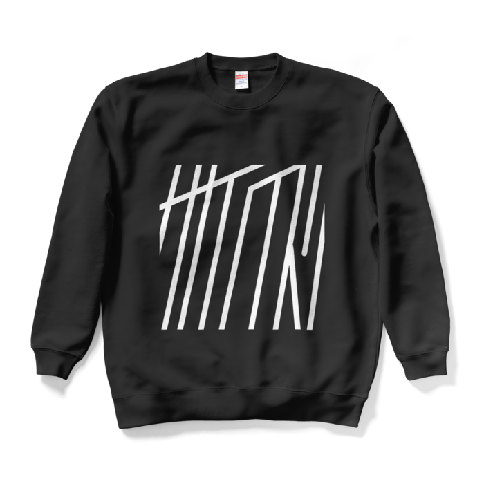 スウェット - XL - ブラック