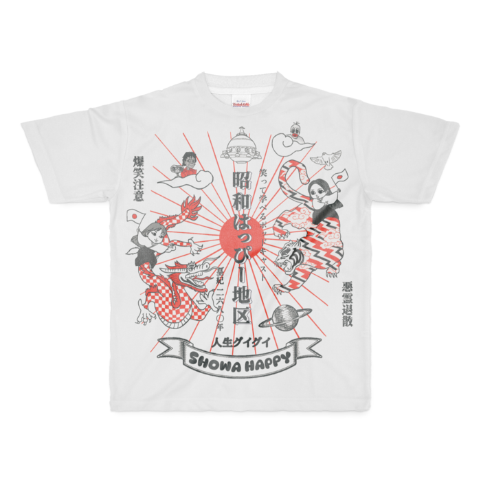 フルグラフィックTシャツ - M - 正面印刷のみ