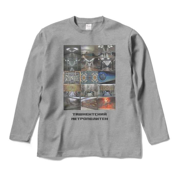ロングスリーブTシャツ - M - 杢グレー