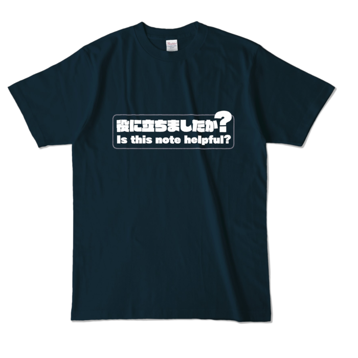カラーTシャツ - L - ネイビー (濃色)