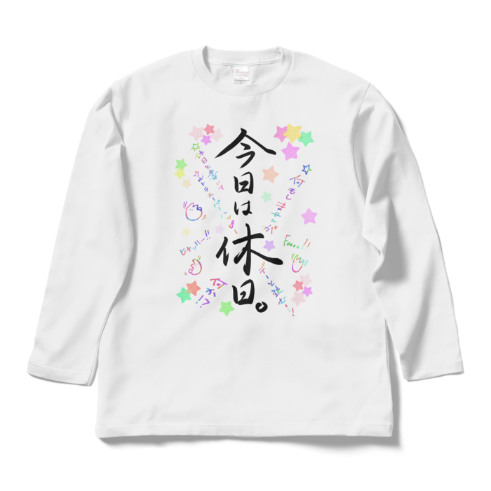 ロングスリーブTシャツ - L - 休日