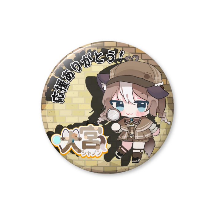 缶バッジ（バリュー） - 76mm