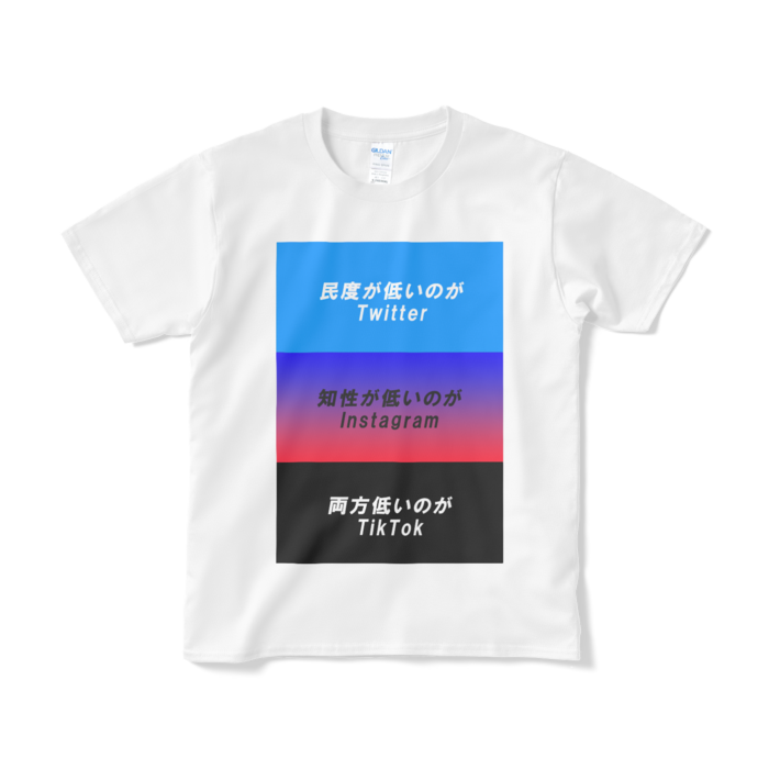 Tシャツ（短納期） - S - ホワイト