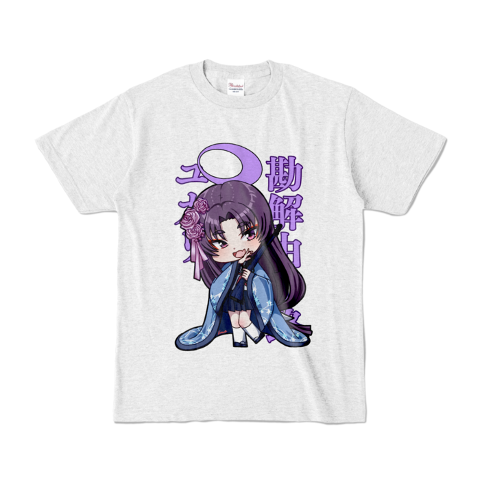 カラーTシャツ - S - アッシュ (淡色)