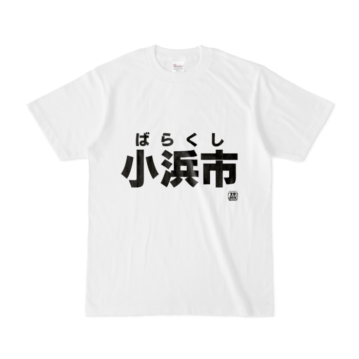 Tシャツ - S - 白