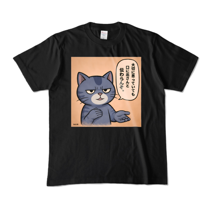 カラーTシャツ - M - ブラック (濃色)