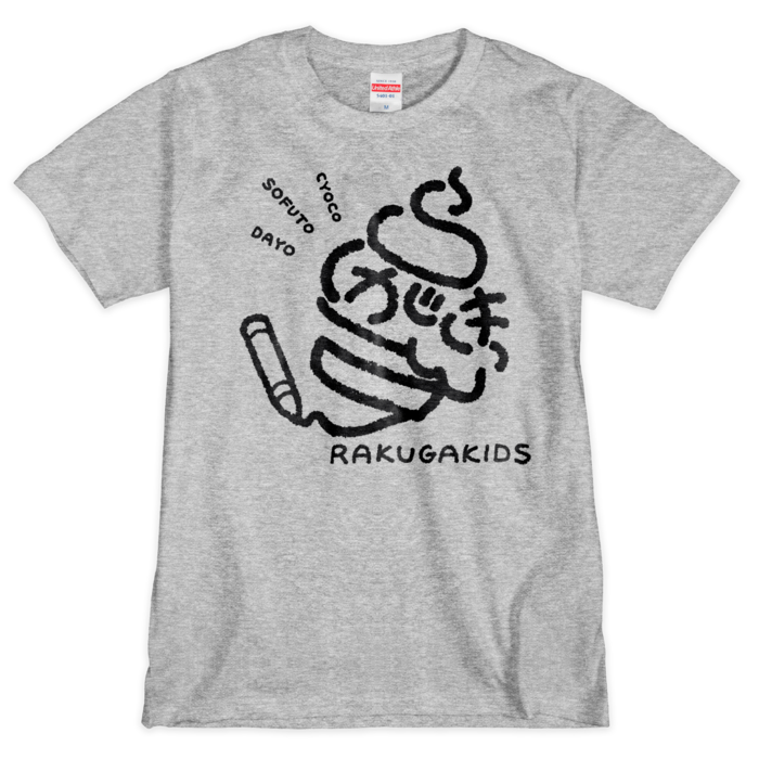 Tシャツ（シルクスクリーン印刷） - M - ミックスグレー