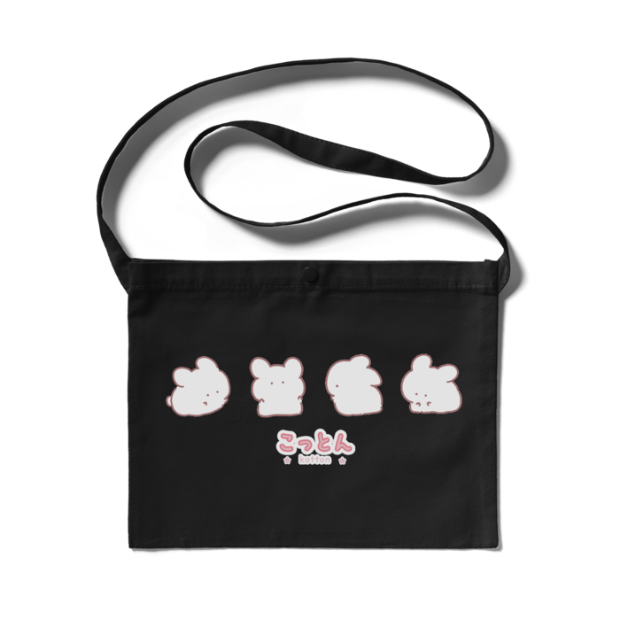 サコッシュ - 300 x 230 (mm)