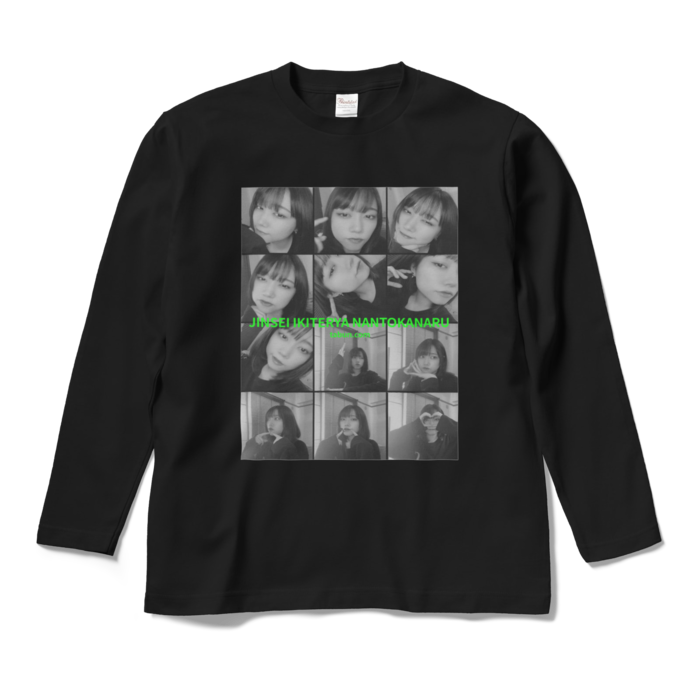 ロングスリーブTシャツ - M - ブラック