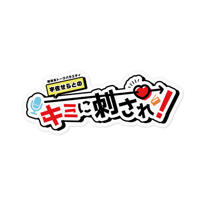 ステッカー - 100 x 100 (mm)