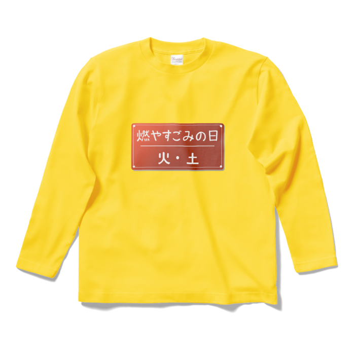 ロングスリーブTシャツ - S - デイジー