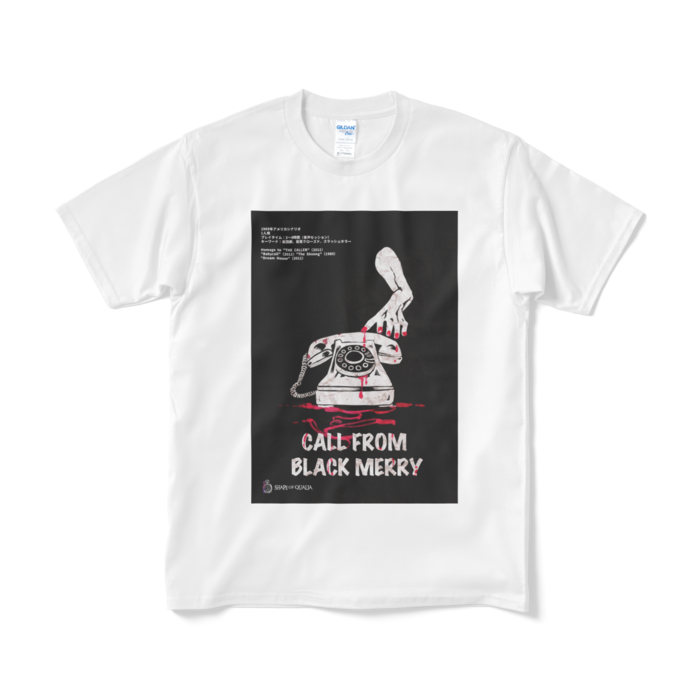 Tシャツ（短納期） - M - ホワイト