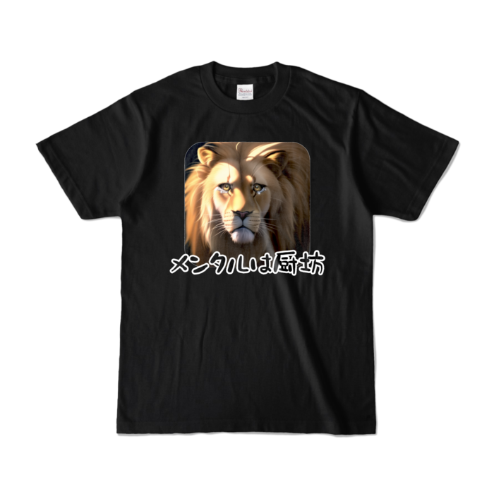 カラーTシャツ - S - ブラック (メンタルは厨坊)