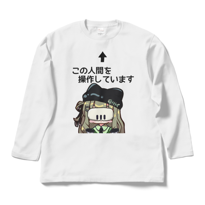 ロングスリーブTシャツ - L