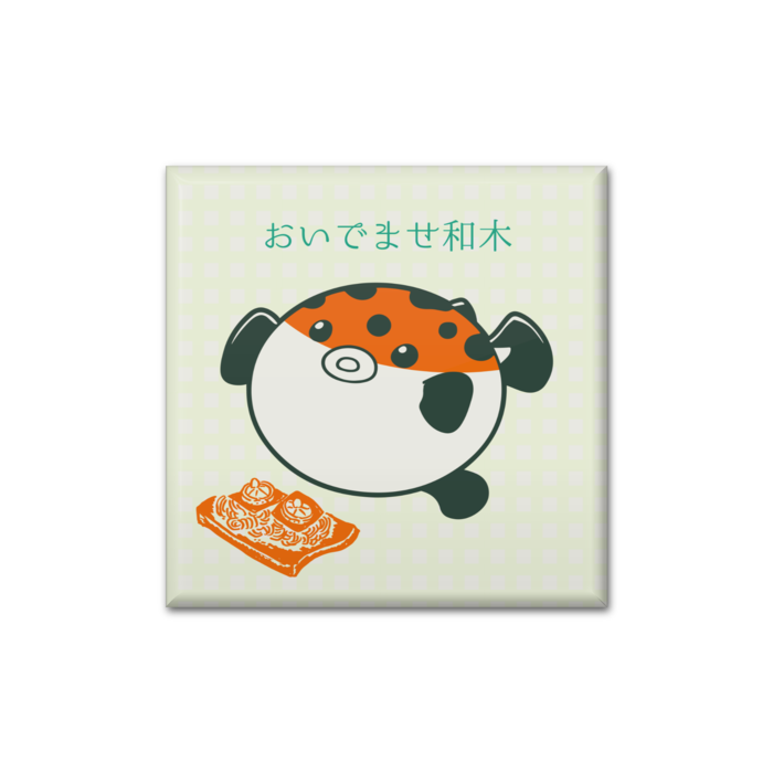 缶バッジ - 四角形40mm