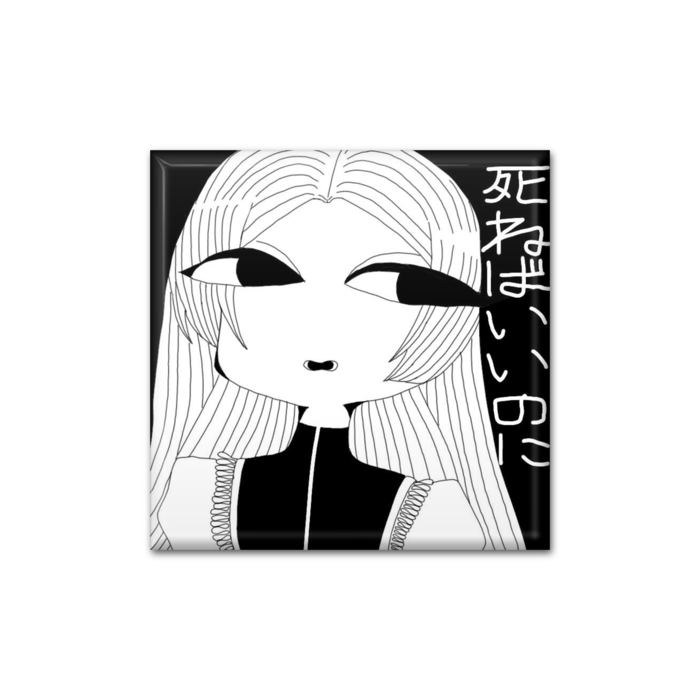 缶バッジ - 四角形40mm