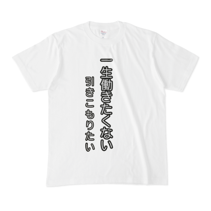 Tシャツ - M - 白