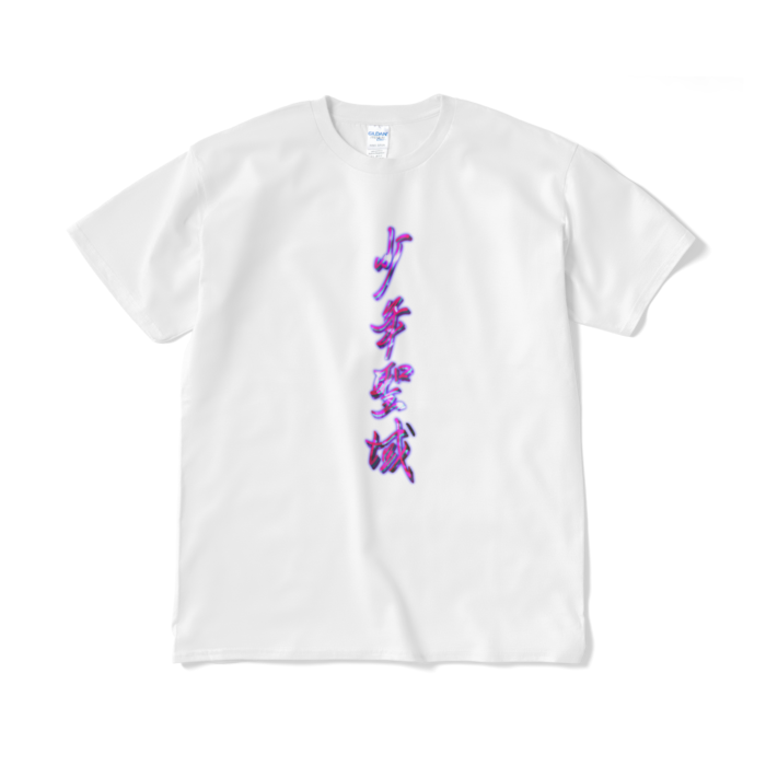 Tシャツ(短納期) - XL - ホワイト