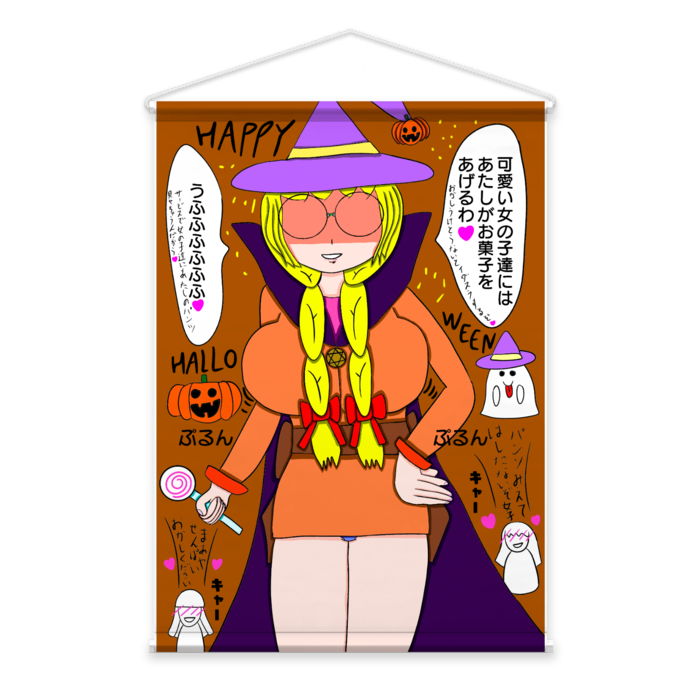 タペストリー - B2縦